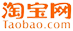 淘宝
